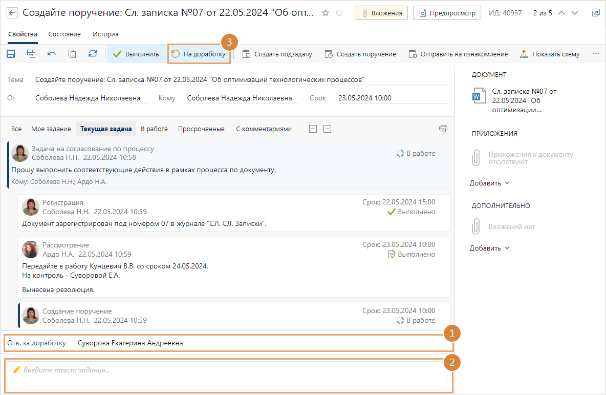 Щелкните для увеличения изображения