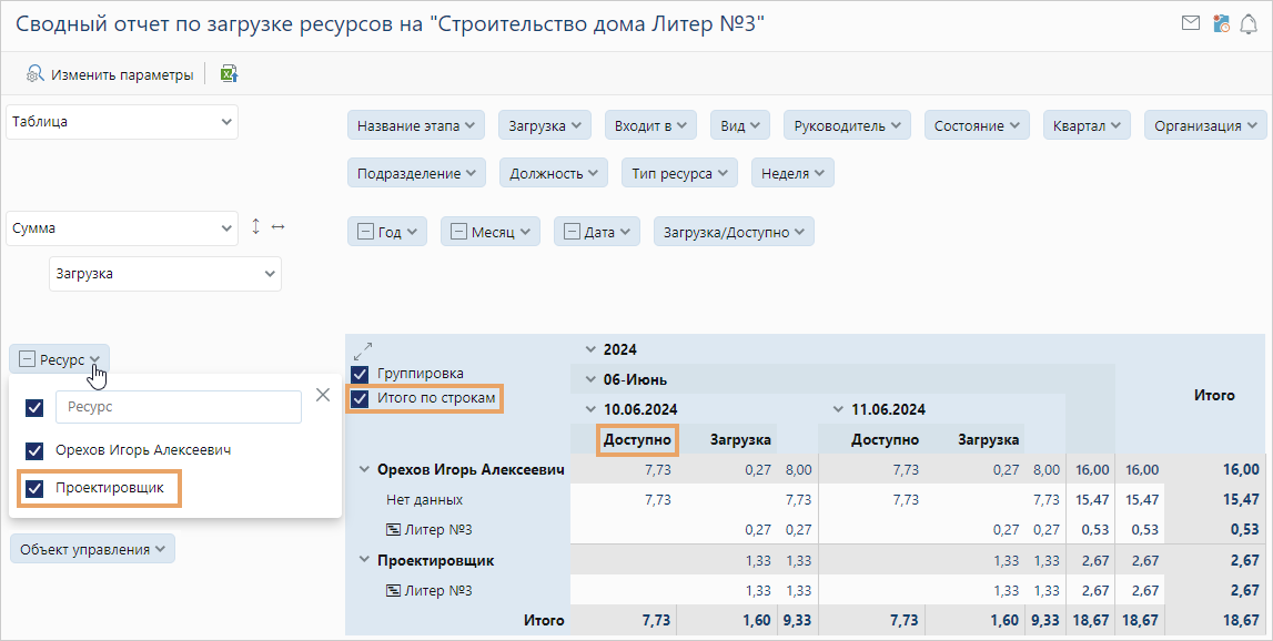 Щелкните для увеличения изображения