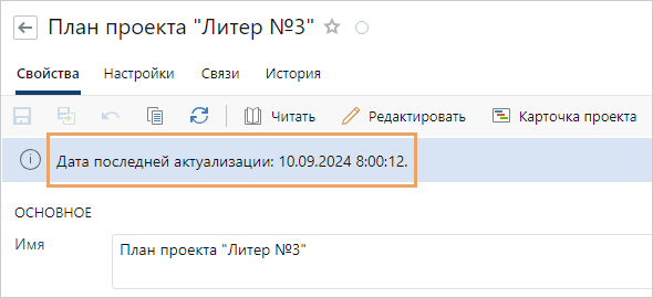 Щелкните для увеличения изображения