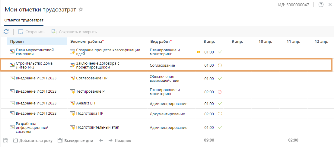 Щелкните для увеличения изображения