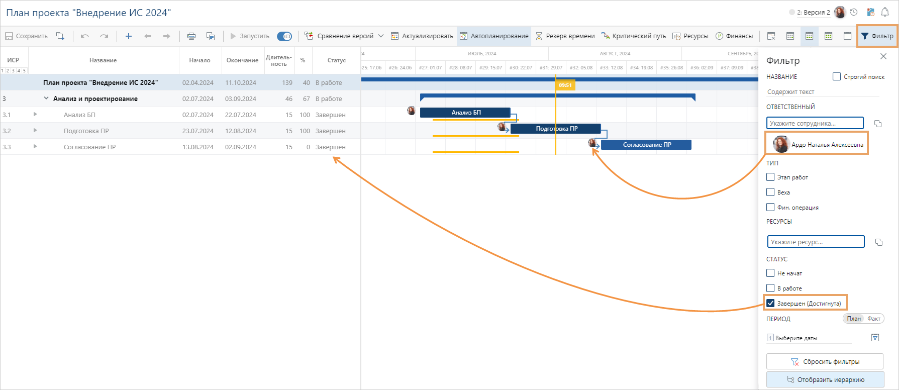 Щелкните для увеличения изображения
