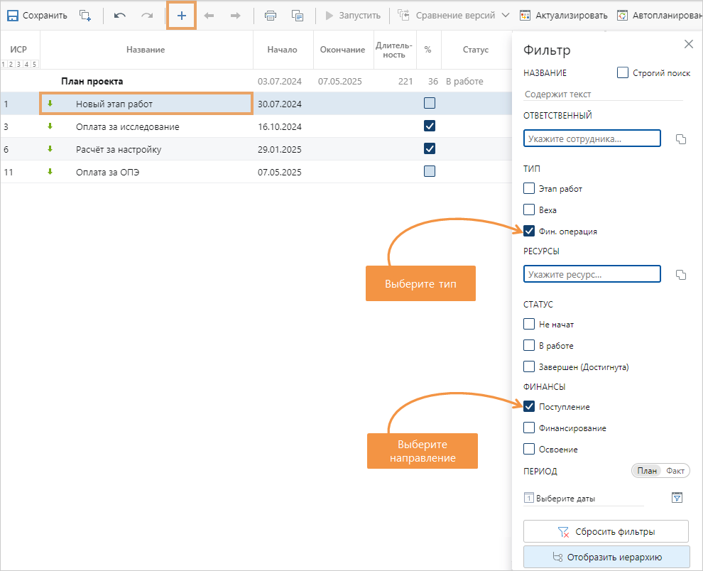 Щелкните для увеличения изображения