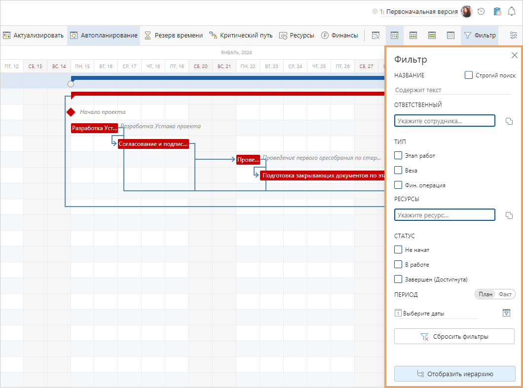 Щелкните для увеличения изображения