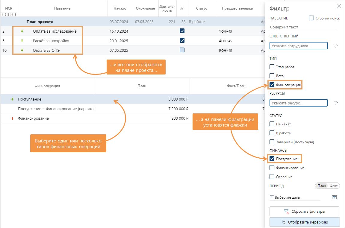 Щелкните для увеличения изображения