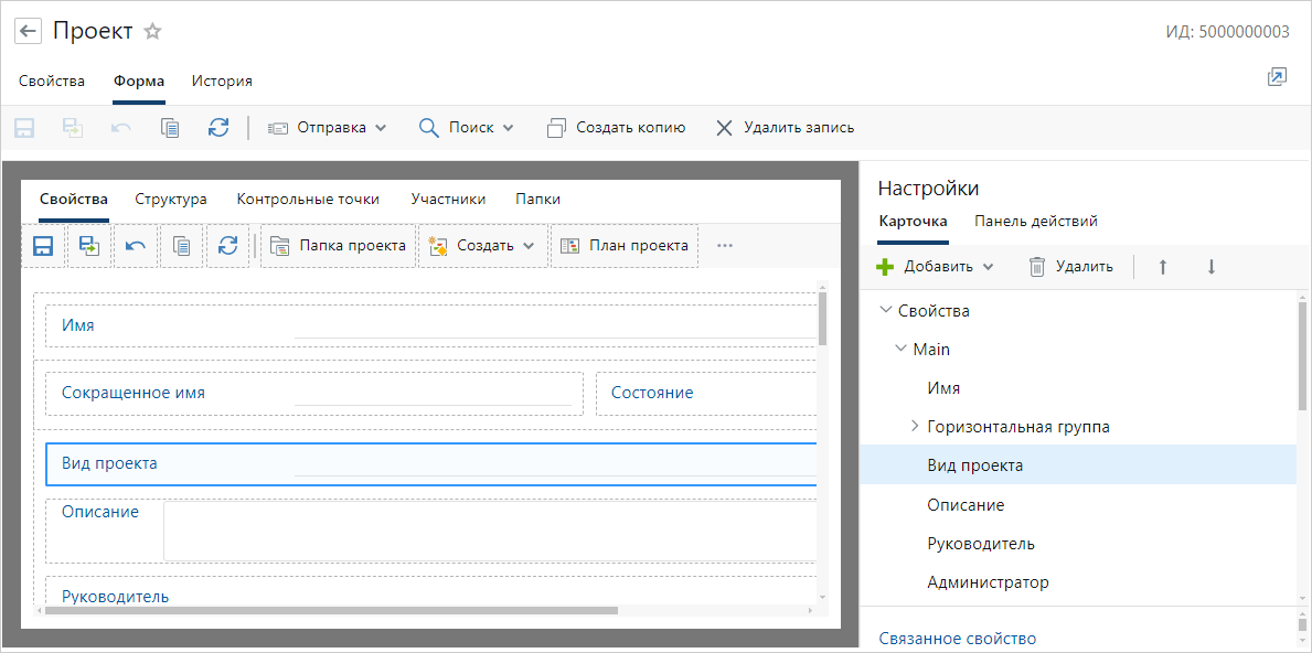 Щелкните для увеличения изображения