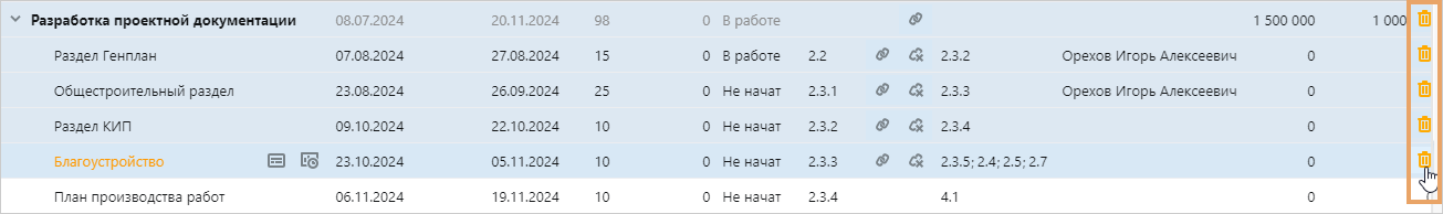 Щелкните для увеличения изображения