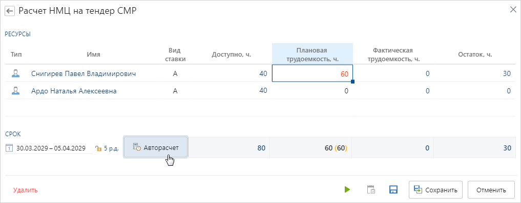 Щелкните для увеличения изображения