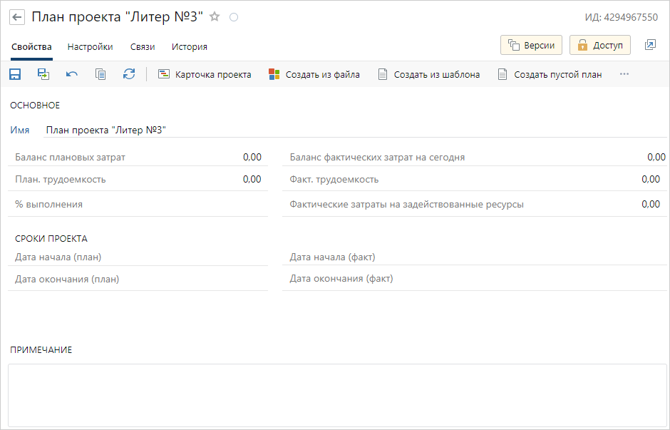 Щелкните для увеличения изображения