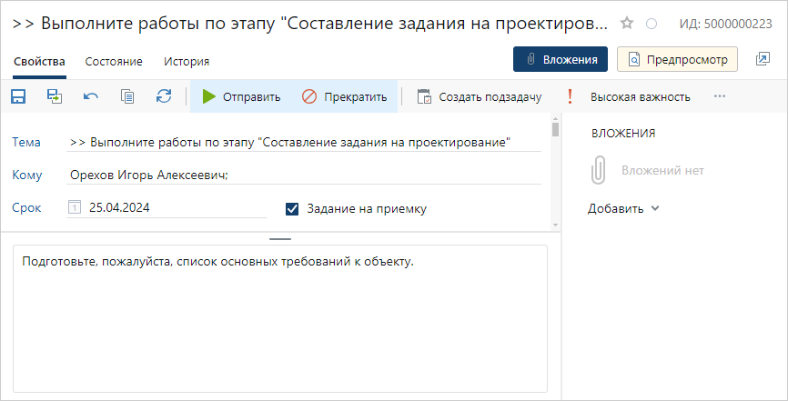 Щелкните для увеличения изображения