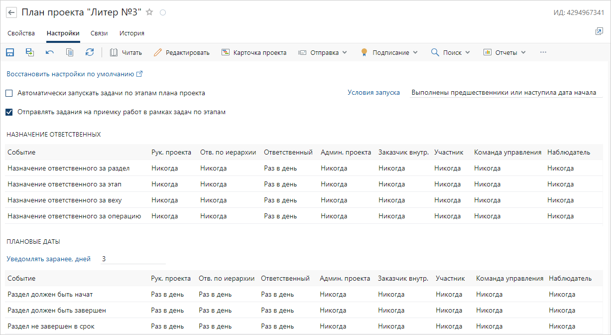 Щелкните для увеличения изображения
