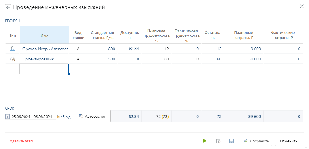 Щелкните для увеличения изображения