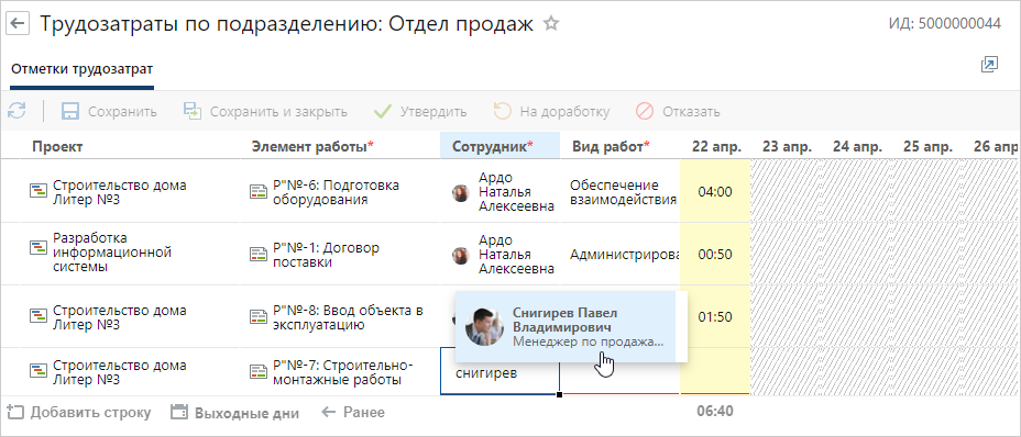 Щелкните для увеличения изображения