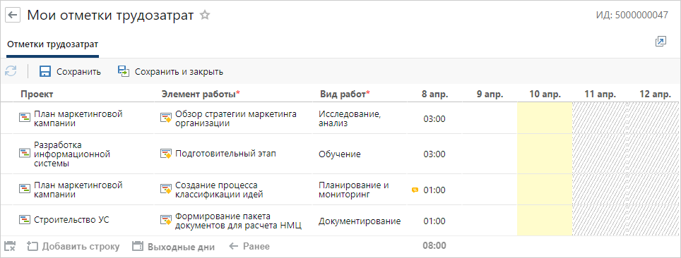 Щелкните для увеличения изображения