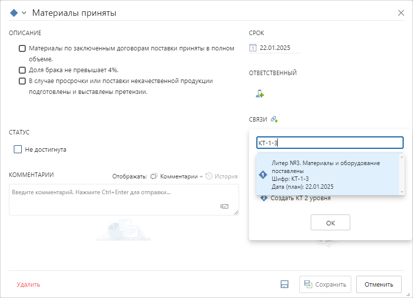 Щелкните для увеличения изображения