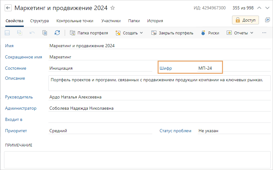 Щелкните для увеличения изображения