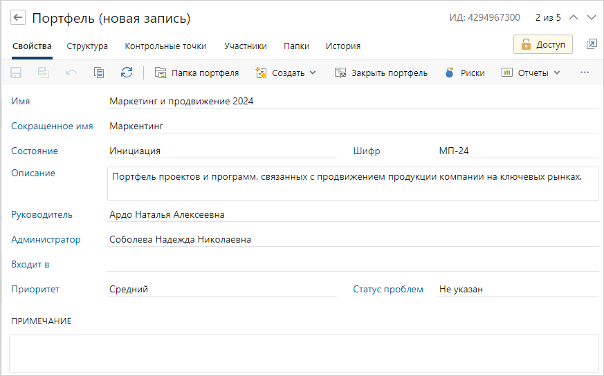 Щелкните для увеличения изображения