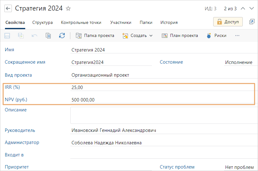 Щелкните для увеличения изображения