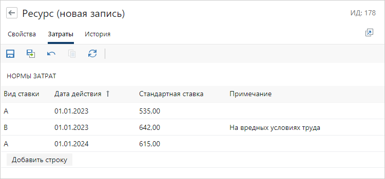 Щелкните для увеличения изображения