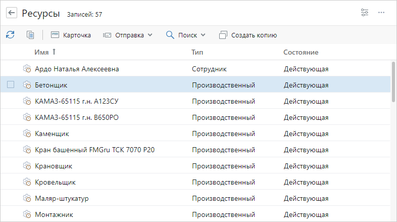 Щелкните для увеличения изображения
