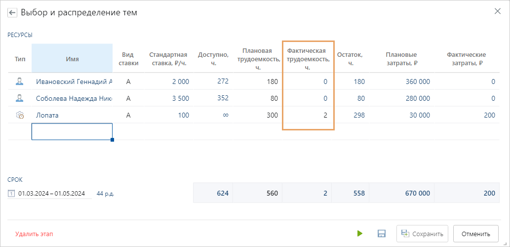 Щелкните для увеличения изображения