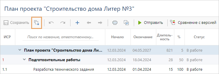 Щелкните для увеличения изображения