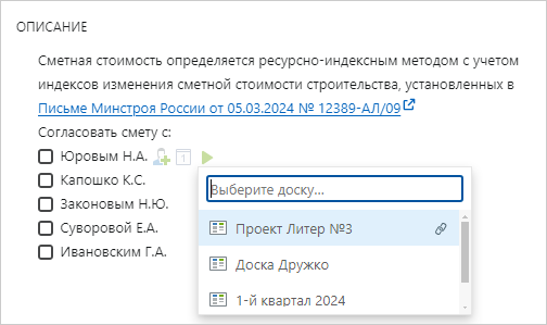 Щелкните, чтобы увеличить изображение