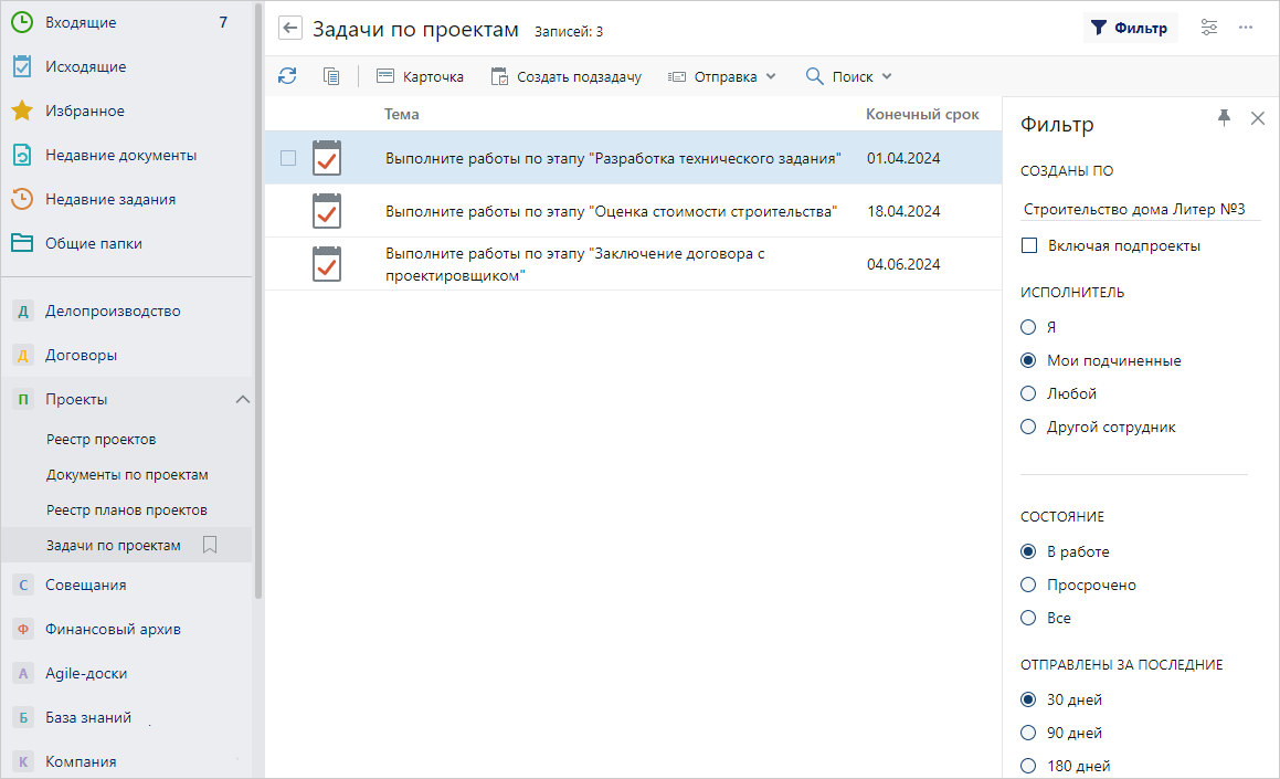 Щелкните, чтобы увеличить изображение