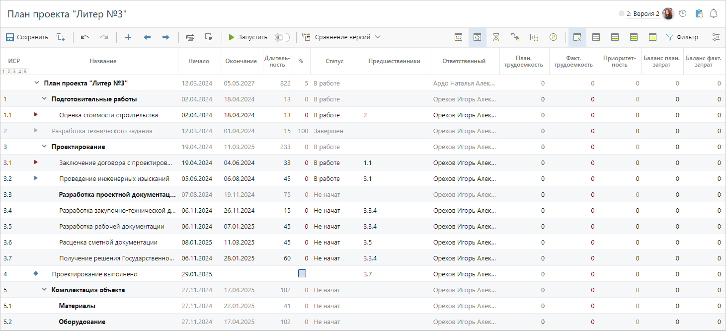Щелкните для увеличения изображения