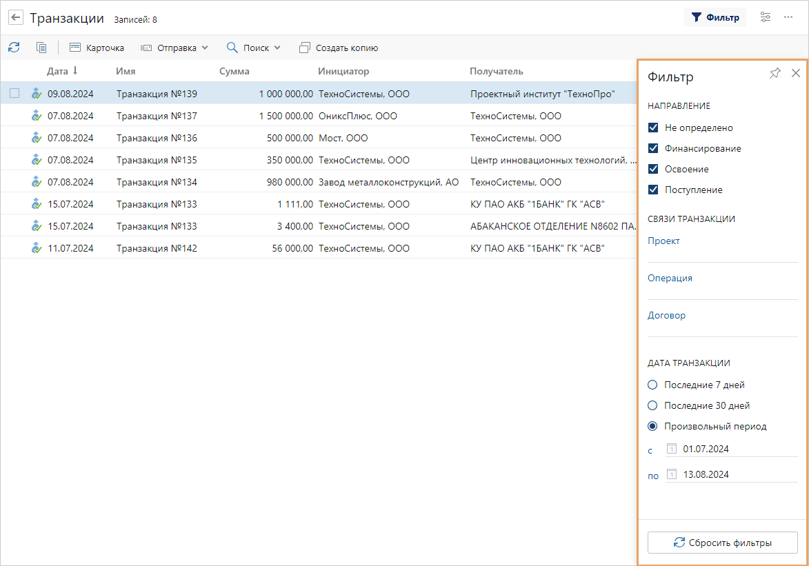 Щелкните для увеличения изображения