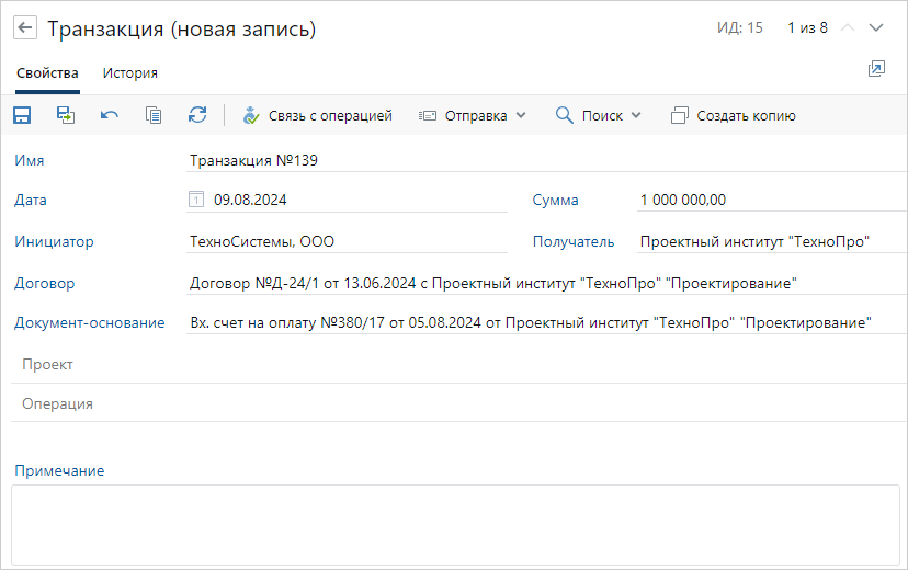 Щелкните для увеличения изображения