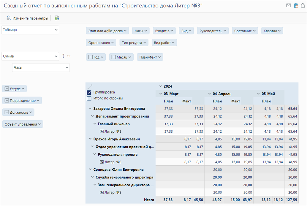 Щелкните для увеличения изображения