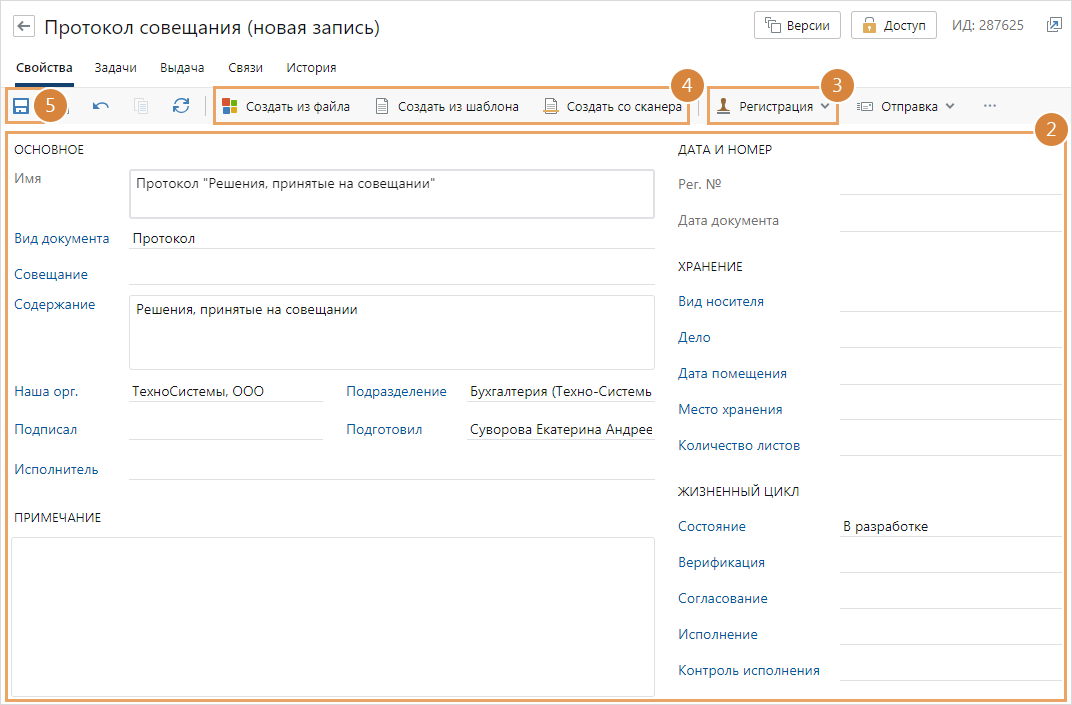 Щелкните для увеличения изображения