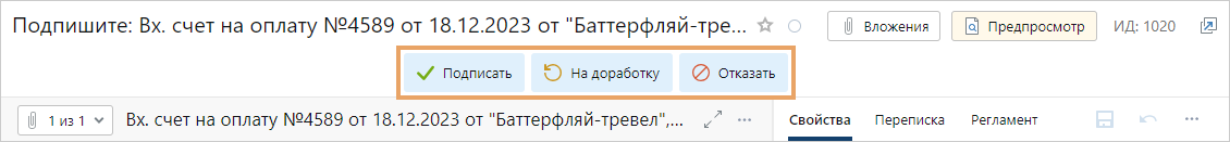 Щелкните для увеличения изображения