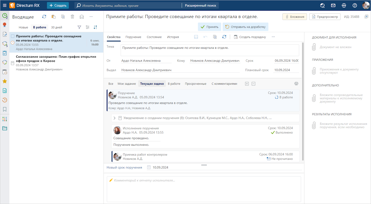 Щелкните для увеличения изображения
