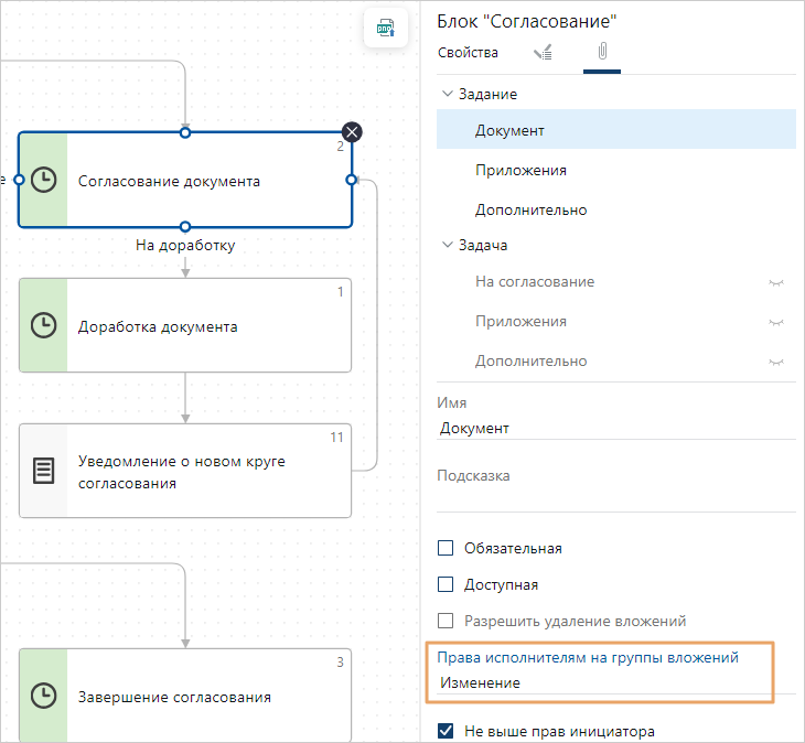 Щелкните для увеличения изображения