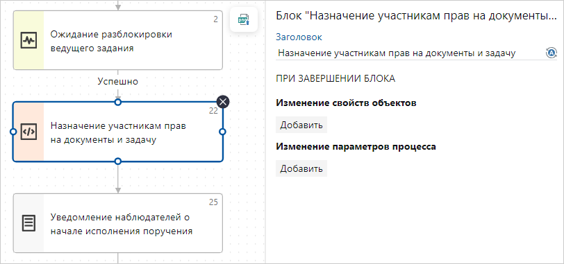 Щелкните для увеличения изображения
