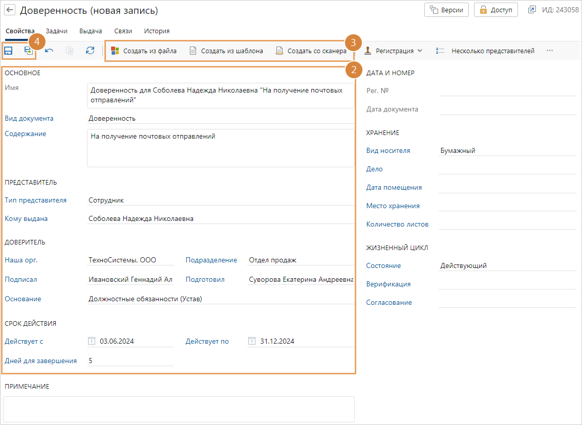 Щелкните для увеличения изображения