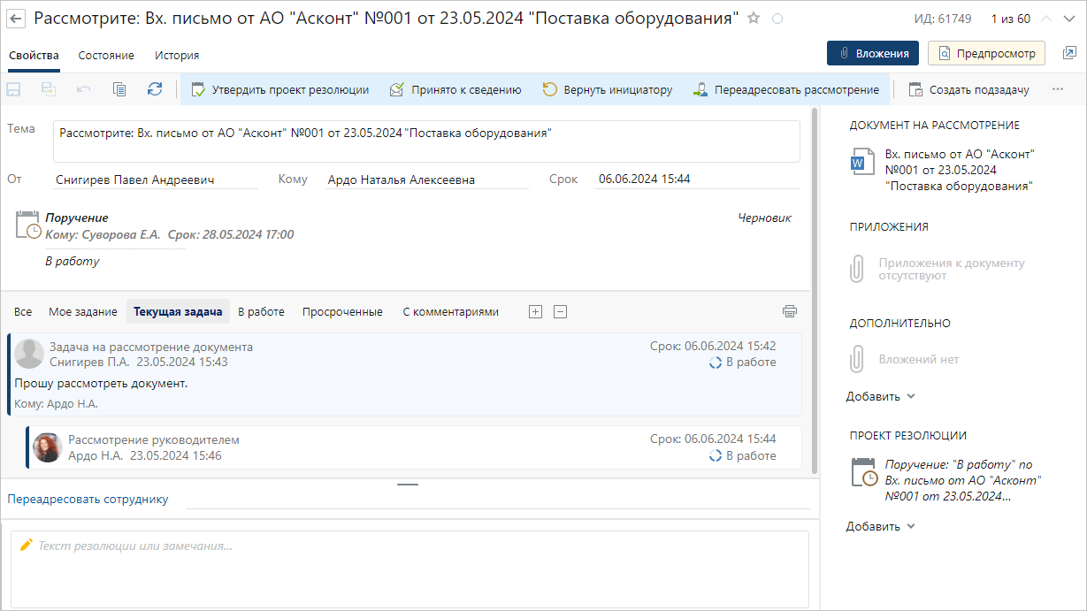 Щелкните для увеличения изображения