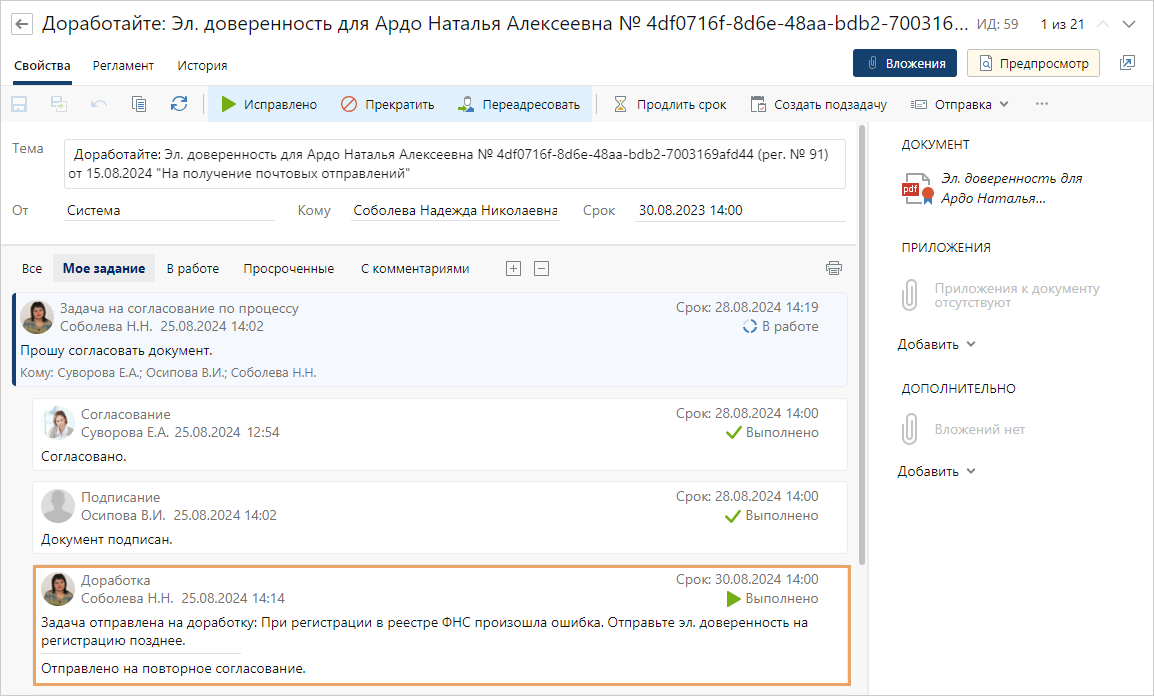 Щелкните для увеличения изображения