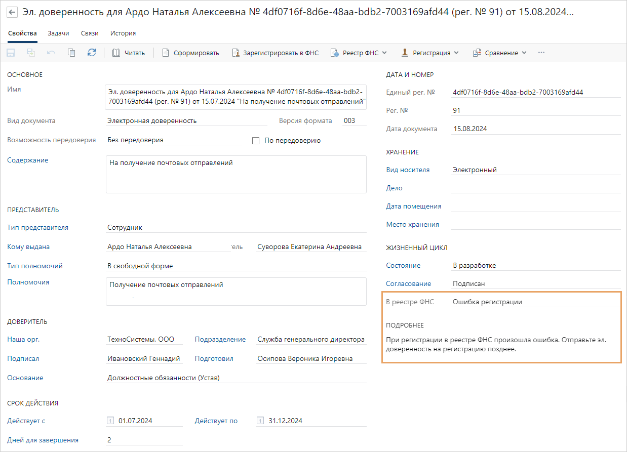 Щелкните для увеличения изображения