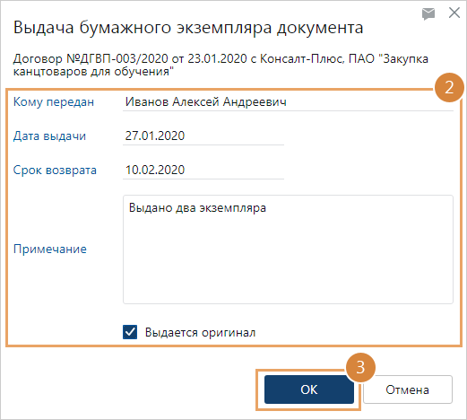 Щелкните для увеличения изображения