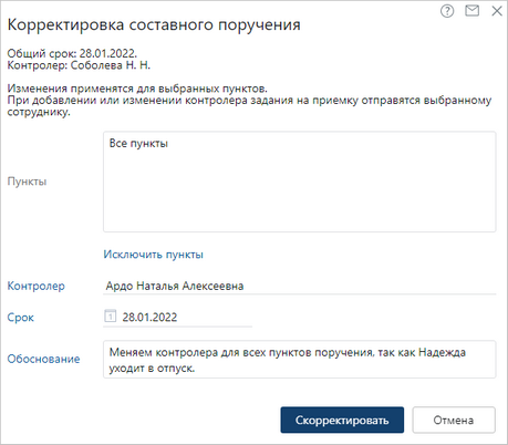 Щелкните для увеличения изображения