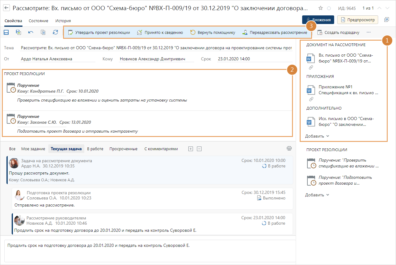 Щелкните для увеличения изображения