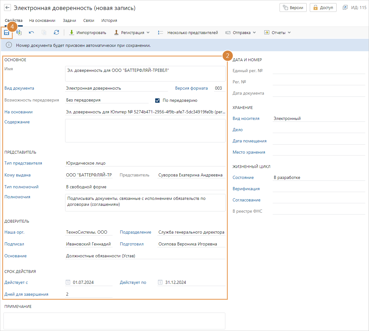 Щелкните для увеличения изображения