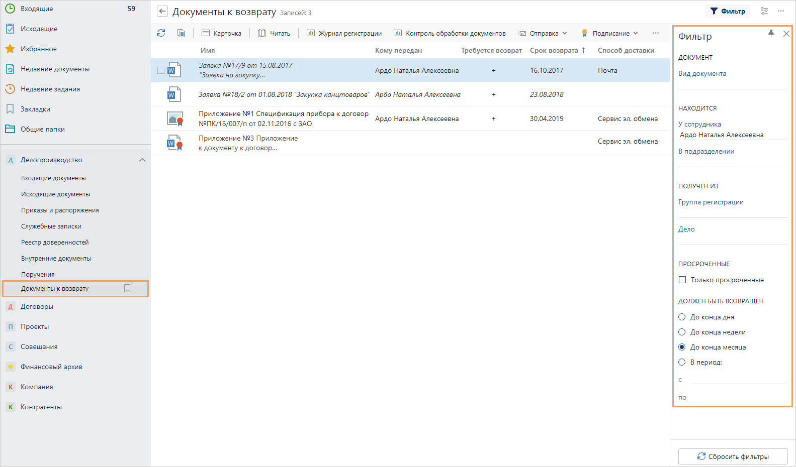 Щелкните для увеличения изображения