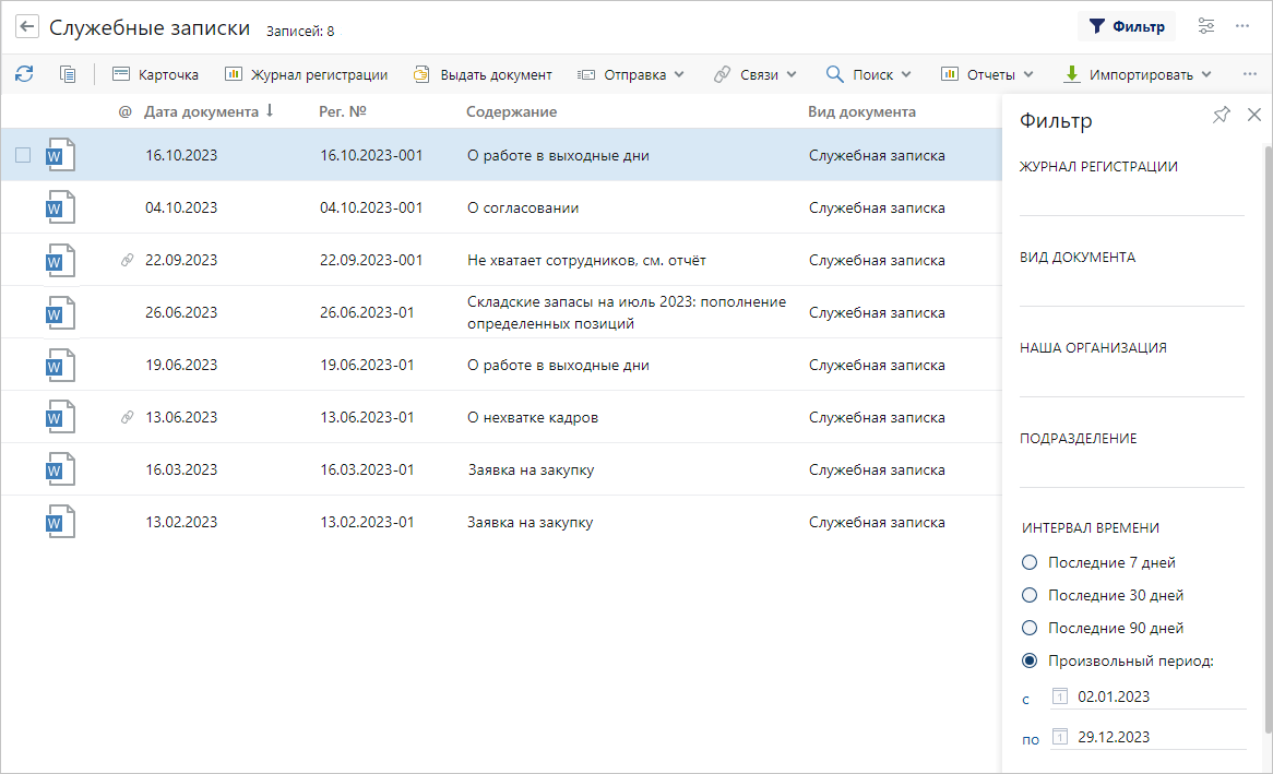Щелкните для увеличения изображения