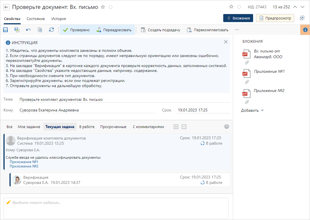 Щелкните для увеличения изображения
