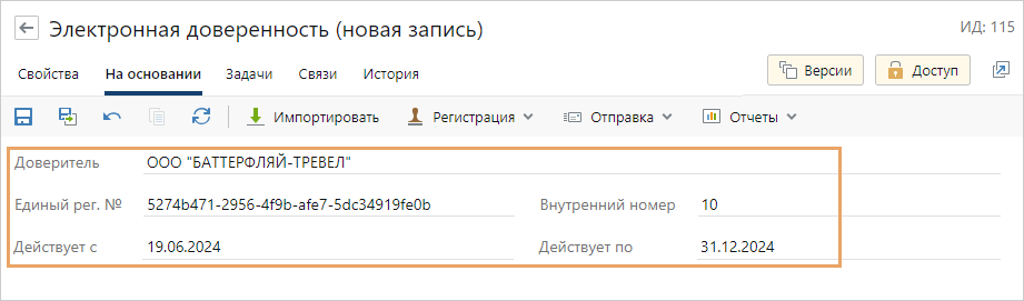 Щелкните для увеличения изображения