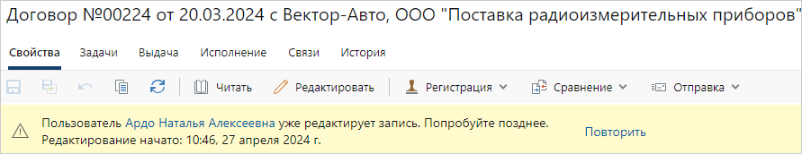 Щелкните для увеличения изображения