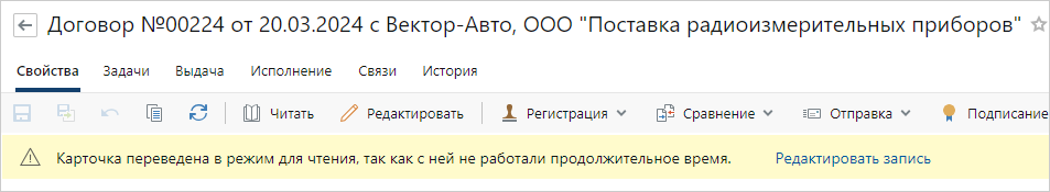 Щелкните для увеличения изображения